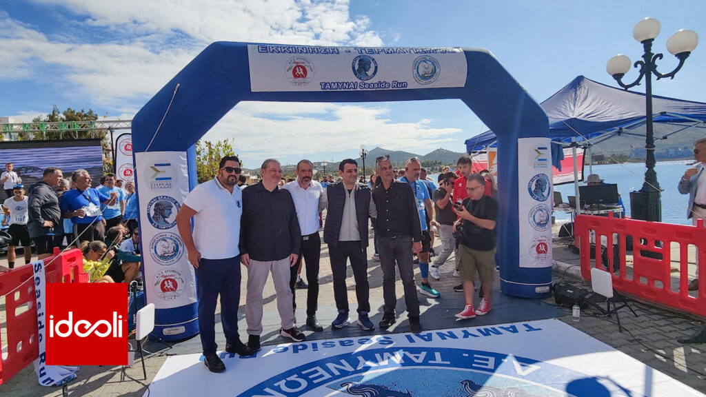 tanymai seaside run ideoli lighting