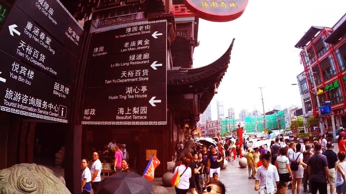9 things you gotta do while in yu garden, Shanghai